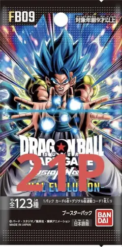 2026年最新】DUAL EVOLUTIONの人気アイテム - メルカリ