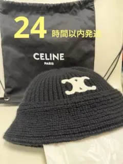 CELINEセリーヌコーデデニムバケハニットニット帽トリオンフショッパーハイブラ