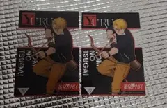 【黄泉ツガイ】ヨルクリアカードまとめ2点