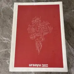 浜崎あゆみ uraayu special edition 裏歩 うらあゆ - メルカリ
