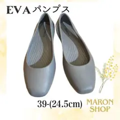 パンプス シューズ 靴 入学式 卒業式 上履き ソフトソール EVA 軽量