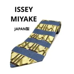 issey miyake ネクタイ