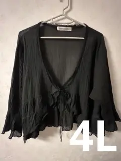 なっちゃん様 リクエスト 2点 まとめ商品