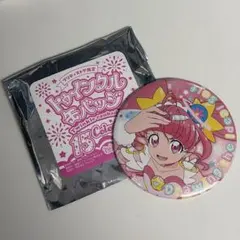 プリキュア プリティストア限定 トゥインクル缶バッジ15 キュアスター