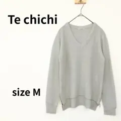 Te chichi　長袖Vネックニット　ラメ入り　Mサイズ　2246