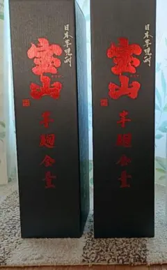 宝山 綾紫 芋麹全量 芋焼酎 1800ml 箱付 2本 2025年のサムネイル