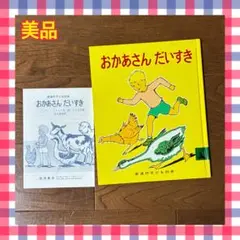 2026年最新】公文推薦図書の人気アイテム - メルカリ