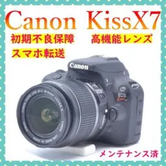 ◇すぐ使える◇Canon Kiss X7i◇スマホ転送◇一眼レフカメラ◇美品 