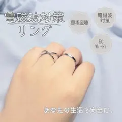 CAINS made ulmi hut [思考盗聴 5G対策電磁波対策] Amazon.co.jp: 思考盗聴妨害器 電磁波対策 5G対策