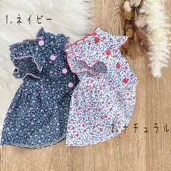 ハンドメイド犬服 ピンクチェック柄立ち襟バルーンワンピース - メルカリ