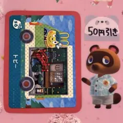 s6 トビー サンリオ amiibo どうぶつの森 アミーボ