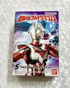 超動αウルトラマン11　ウルトラマンネクサス ジュネッスのサムネイル