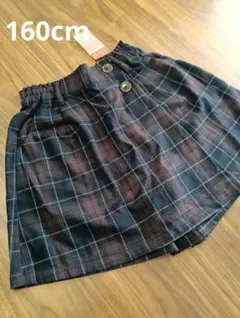 チェック柄　スカート風　キュロット　160cm　新品