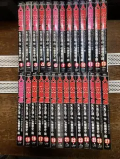 Item thumbnail for item af981c41-1752-432d-ab9e-028745e94fd8