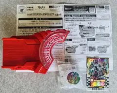 仮面ライダーギーツ ワンネス 変身セット