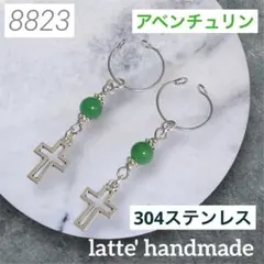8823♡イヤーカフ ２個セット 揺れる 十字架xアベンチュリン♡