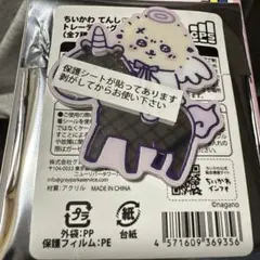 Item thumbnail for item 145c6c38-a606-4461-9a76-a50e0ddd474d