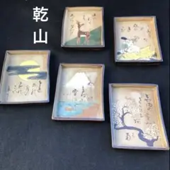 最終価格＊逸品＊乾山　光琳かるた絵皿 最終価格＊逸品＊乾山 光琳かるた絵皿 - メルカリ