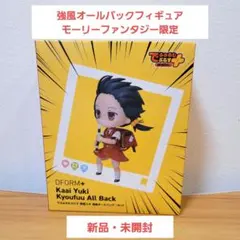 でふぉるむぷらす　歌愛ユキ　強風オールバック　ゆこぴ モーリーファンタジー限定