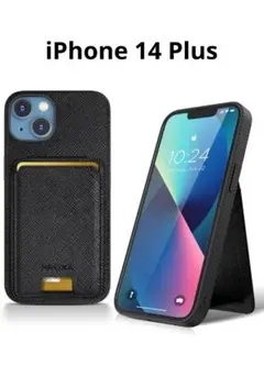 iPhone 14 Plus 用 多機能 ケース - スタンド付き