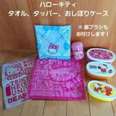 2025年最新】帝京 キティの人気アイテム - メルカリ