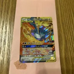 2026年最新】ファイヤーサンダーフリーザーgx hrの人気アイテム - メルカリ