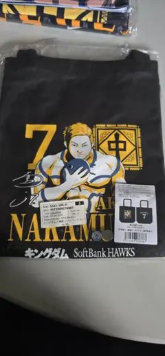 ソフトバンクホークス 中村晃 未開封タオルとトートバックのセットです。