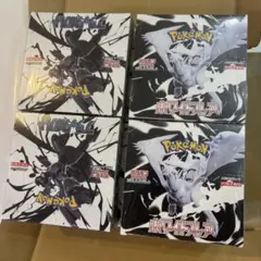 ポケカ ホワイトフレア ブラックボルト 各6BOX 12BOX シュリンク付き