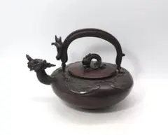 時代 紫銅 龍柄鉄瓶 唐堂 茶道具 送料込み261014