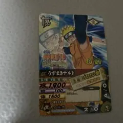 美品］希少NARUTO データカードダス うずまきナルト 映画特典プロモ