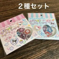 サンリオキャラクターズ　おはじききらきらしーる　おはじきシール　国内正規品　新品