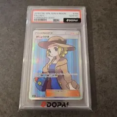 2026年最新】ポケモンカード sr おじょうさまの人気アイテム - メルカリ