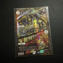 キングザスロットン　ugc