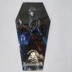 高見沢俊彦 ミュージシャン