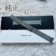 純正☆Apple Watch 44mm☆NIKE Sports Loop☆ナイキ
