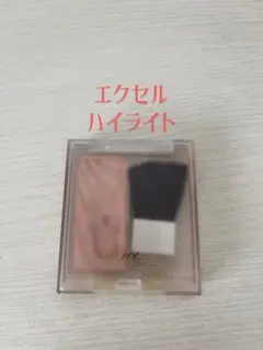 エクセル　ハイライト　DS03のサムネイル