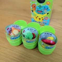 ポケモン チョコエッグ 旅立ちの3匹　ヒトカゲ チコリータ ナエトル