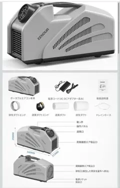 EENOUR QN650 エアコン本体　27日までお値下げ Amazon.co.jp: EENOUR ポータブルエアコン QN650 「2023年進級版