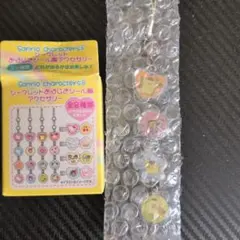 サンリオ　シークレットおはじきシール風アクセサリー　ポムポムプリン