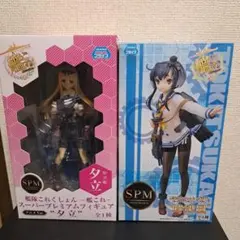 艦隊これくしょん 夕立・時津風 プレミアムフィギュア