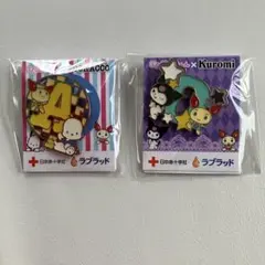 献血　ポチャッコとクロミのピンバッチ