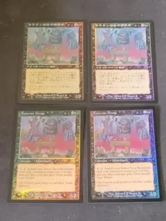 カテラン組合の粗暴者/Cateran Brute　MMQ foil 日日英英