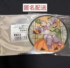 薬屋のひとりごと ハロウィン怪奇譚フェア アクリルコースター グラッテ 小蘭