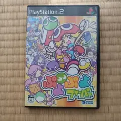ぷよぷよフィーバー PlayStation 2