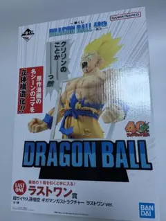ドラゴンボール　一番くじ　40周年　ラストワン　マンガストラクチャー