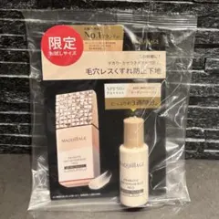 マキアージュ ドラマティックスキンセンサーベースNEO 8ml