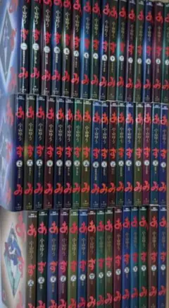 「あずみ(小山ゆう)」の1~48巻全巻セット
