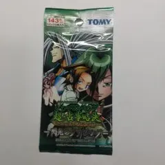 2025年最新】超占事略決の人気アイテム - メルカリ