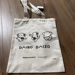 非売品 DAISO DAIZO トートバッグのサムネイル