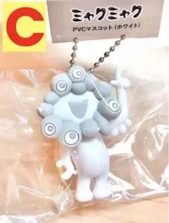 PVC マスコット C 白ミャク　キーホルダー　万博　ボールチェーン　白　pvc
